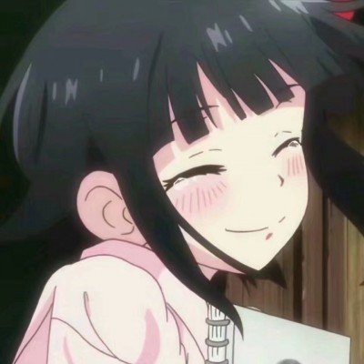 不二臣